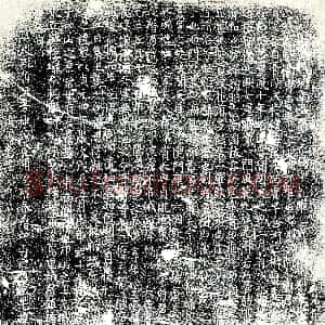 唐代《源氏 墓志》拓片原图欣赏下载