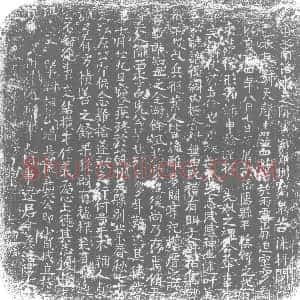 唐代《宋朝日 墓志》拓片原图欣赏下载