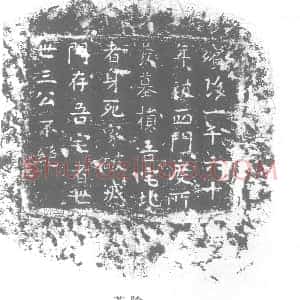 唐代《郑晃 墓志》拓片原图欣赏下载
