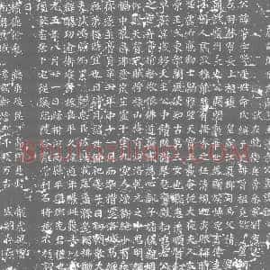 唐代《桑粤 墓志》拓片原图欣赏下载