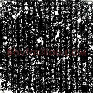 唐代《杨氏 李萼夫人 墓志》拓片原图欣赏下载