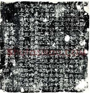 唐代《墓志》拓片原图欣赏下载