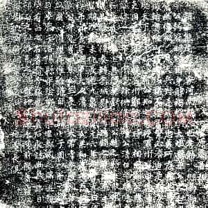 唐代《阎士熊 墓志》拓片原图欣赏下载