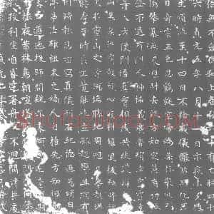 唐代《乔慧照 灵山寺大德禅师 墓志》拓片原图欣赏下载