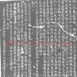 唐代《张法玩 墓志》拓片原图欣赏下载