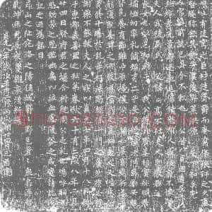 唐代《刘□及夫人屈氏 墓志》拓片原图欣赏下载