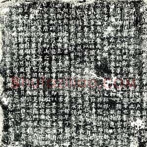 唐代《李宏 墓志》拓片原图欣赏下载
