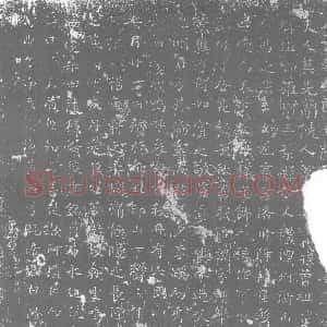 唐代《萧氏 墓志》拓片原图欣赏下载