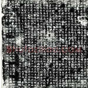 唐代《阳济及夫人刘氏 墓志》拓片原图欣赏下载