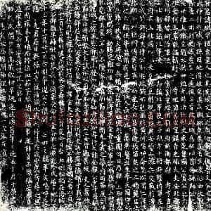 唐代《臧晔 墓志》拓片原图欣赏下载