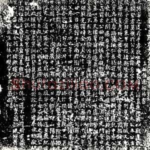 唐代《吕秀及夫人霍氏 墓志》拓片原图欣赏下载