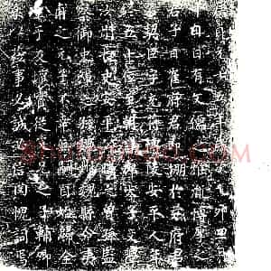 唐代《崔契臣 墓志》拓片原图欣赏下载