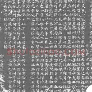 唐代《崔氏 墓志》拓片原图欣赏下载