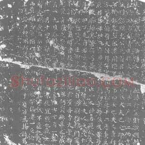 唐代《魏氏 墓志》拓片原图欣赏下载