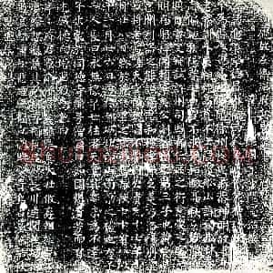 唐代《李进荣 墓志》拓片原图欣赏下载