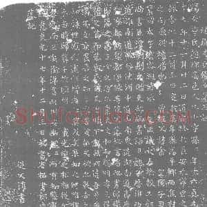 唐代《李氏 李孙孙 墓志》拓片原图欣赏下载