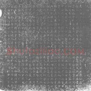 唐代《韦氏 韩弇夫人 墓志》拓片原图欣赏下载
