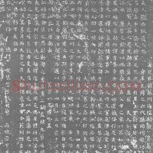 唐代《李氏 墓志》拓片原图欣赏下载