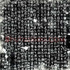 唐代《段氏 蔡公浩夫人 墓志》拓片原图欣赏下载