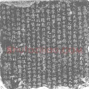 唐代《裴氏 武珍夫人 裴靖之女 墓志》拓片原图欣赏下载