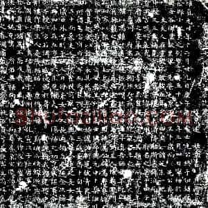唐代《元□ 字浚长 墓志》拓片原图欣赏下载