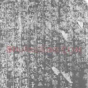 唐代《朱阳 墓志》拓片原图欣赏下载