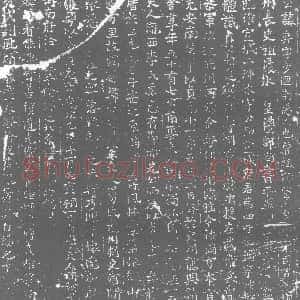 唐代《范弈及夫人李氏 墓志》拓片原图欣赏下载