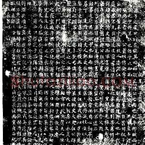 唐代《萧炼及夫人殷氏 墓志》拓片原图欣赏下载