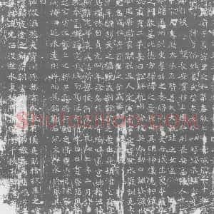 唐代《昭成寺尼大德三乘 姜氏 墓志》拓片原图欣赏下载