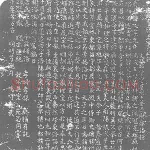 唐代《曹乂 墓志》拓片原图欣赏下载
