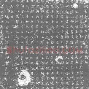 唐代《苗蕃 墓志》拓片原图欣赏下载