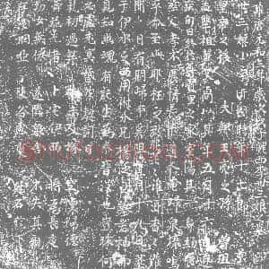 唐代《李卅三娘 字汧国 墓志》拓片原图欣赏下载