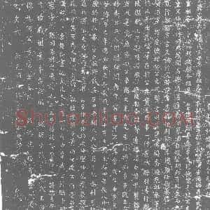 唐代《何载 墓志》拓片原图欣赏下载