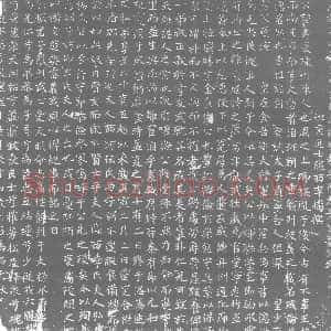 唐代《袁秀岩 墓志》拓片原图欣赏下载