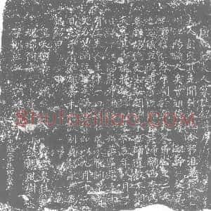 唐代《彭氏 墓志》拓片原图欣赏下载