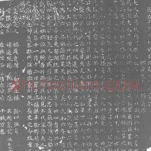 唐代《薄氏 墓志》拓片原图欣赏下载