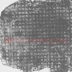 唐代《尹氏 墓志》拓片原图欣赏下载