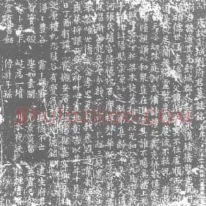 唐代《刘通 墓志》拓片原图欣赏下载