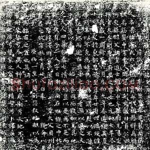 唐代《崔氏 墓志》拓片原图欣赏下载