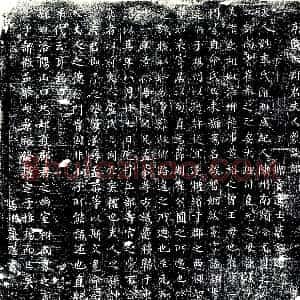 唐代《李氏 墓志》拓片原图欣赏下载