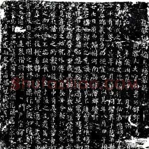 唐代《郑氏 墓志》拓片原图欣赏下载