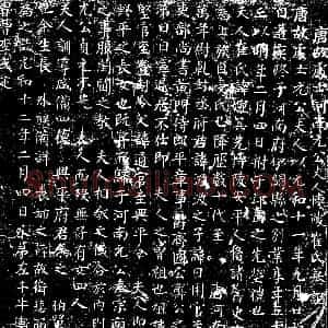 唐代《崔婉 墓志》拓片原图欣赏下载