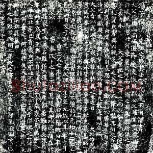 唐代《权氏 墓志》拓片原图欣赏下载