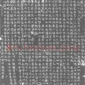 唐代《杨仲雅 墓志》拓片原图欣赏下载