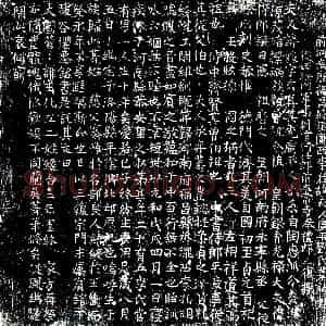 唐代《刘媛 墓志》拓片原图欣赏下载