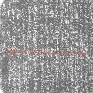 唐代《王氏 兴国寺大德上座号宪超 墓志》拓片原图欣赏下载