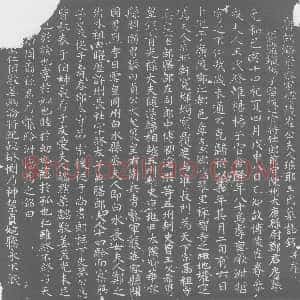 唐代《王氏 墓志》拓片原图欣赏下载