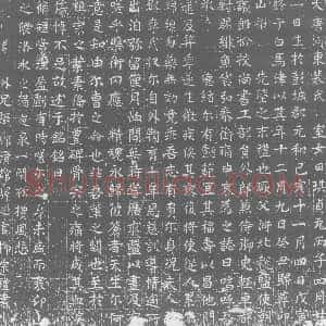唐代《裴琪 墓志》拓片原图欣赏下载