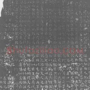 唐代《赵氏 赵萱女儿 墓志》拓片原图欣赏下载