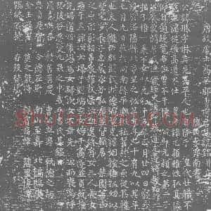 唐代《曹琳 墓志》拓片原图欣赏下载
